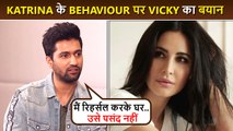 Vicky Kaushal Opens Up Wife Katrina Kaif's Behaviour At Home Shocking Revelation
