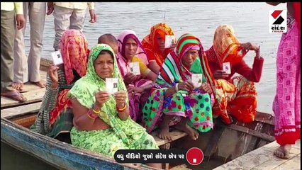 પંચમહાલના સિમલેટ બેટના મતદારો નાવડીમાં બેસીને જાય છે મતદાન કરવા