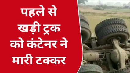 Download Video: सुलतानपुर: सड़क हादसे मे खलासी की हुई मौत, जाने हादसे की वजह