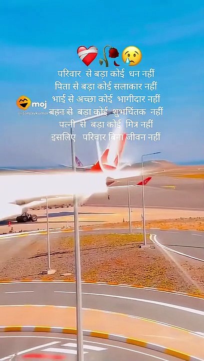 #वीडियो अच्छा लगे तो follow करे