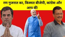Gujarat Elections Live Updates  11 बजे तक हुए 1917 प्रतिशत वोट, PM Modi, Hardik Patel ने किया मतदान