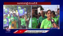 Save Soil Volunteers  Conducts Awarness Programme On Eve Of Save Soil Day 2022 _ Hyderabad _ V6 News