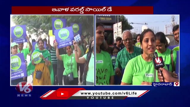 Save Soil Volunteers Conducts Awarness Programme On Eve Of Save Soil Day 2022 _ Hyderabad _ V6 News