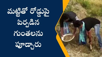 మంచిర్యాల: జెండా వెంకటాపూర్ గ్రామంలో రహదారి సమస్యలు