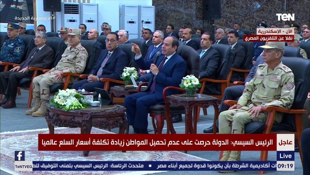 السيسي: حرصنا على عدم زيادة الأسعار على المواطن رغم ارتفاعها عالميًا