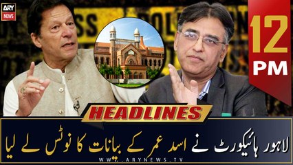 ARY News | Prime Time Headlines | 12 PM | 5th December 2022