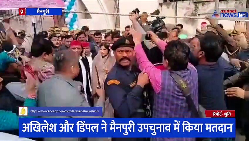 अखिलेश यादव ने कहा- लोगों को वोट नहीं डालने दे रही पुलिस, जानिए बूथ पर जाने को लेकर डिंपल ने दिया क्या जवाब