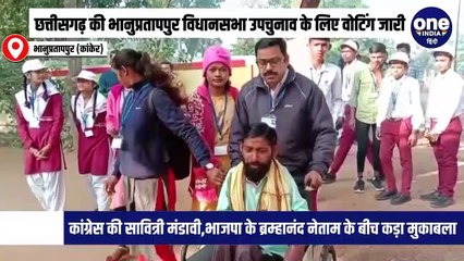 छत्तीसगढ़ की भानुप्रतापपुर विधानसभा उपचुनाव के लिए वोटिंग जारी