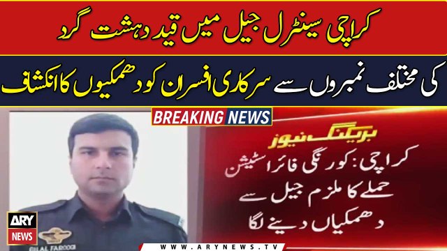 Korangi Fire station attacker issuing threats to officials from jail