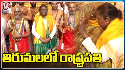 President Draupadi Murmu Offers Special Prayers At Tirumala _ V6 News
