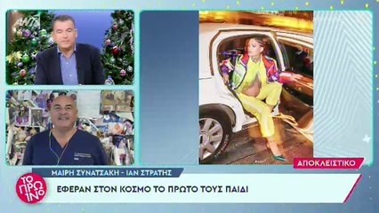 Μαίρη Συνατσάκη: Γέννησε ένα υγιέστατο κοριτσάκι