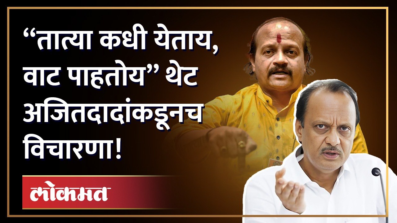 अजितदादांची NCPत येण्याची वसंत मोरेंना खुली ऑफर Ajit Pawar offer to Vasant More for NCP