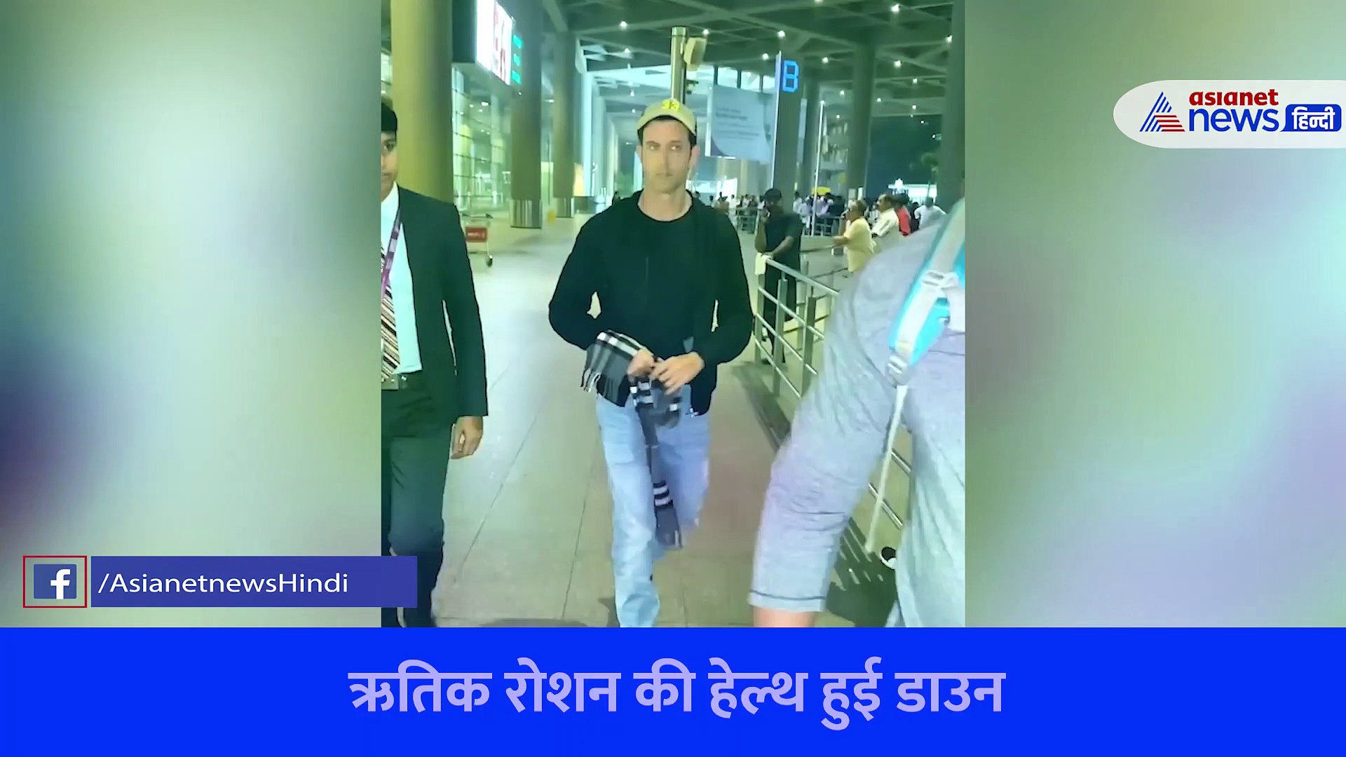 सलमान खान ने दिखाया स्वैग तो ऋतिक रोशन दिखे बहुत कमजोर, देखें बिना मेकअप कैसे दिखते हैं सुपर स्टार 