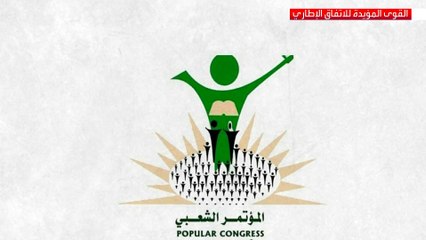 "الاتفاق الإطاري" يتضمن 5 بنود لإنهاء الأزمة السودانية.. ما هي؟