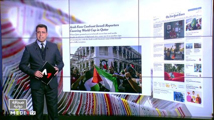 قراءة في عناوين صحف عالمية - 05/12/2022