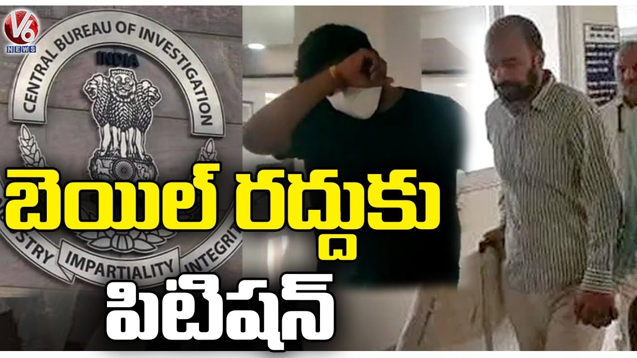 CBI Files Petition To Cancel Bail For Abhishek Rao & Vijay Nair In Delhi High Court | V6 News