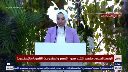 السيسى يشهد فيلما تسجيليا بعنوان "مصر بتبني مستقبل" عن مراحل إنشاء "محور ابو ذكري" التعمير