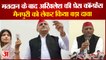Uttar Pradesh Bypolls: Akhilesh Yadav ने मतदान के बाद की Press Conference, BJP पर साधा निशाना