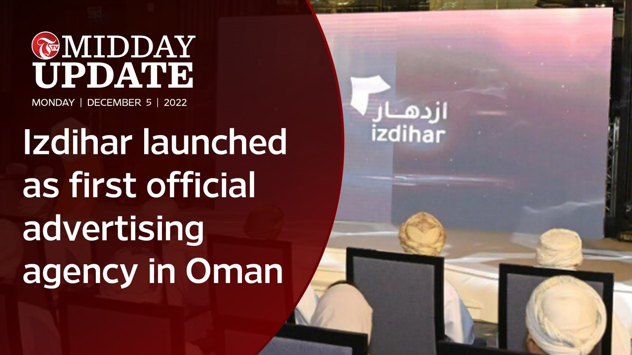 #MIDDAY_UPDATE : Izdihar launched as first official advertising agency in Oman