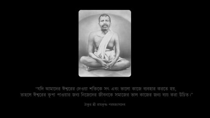 আপনি যদি প্রকৃত শান্তি চান তাহলে এটি দেখুন | Peace of Mind