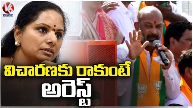 BJP Chief Bandi Sanjay Sensational Comments On CM KCR & MLC Kavitha Over Delhi Liquor Scam | V6 News