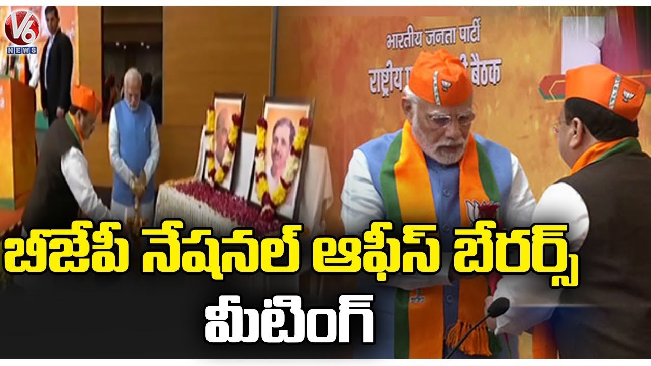 PM Modi & JP Nadda Starts 2 Days National Office Bearers Meeting In Delhi | V6 News