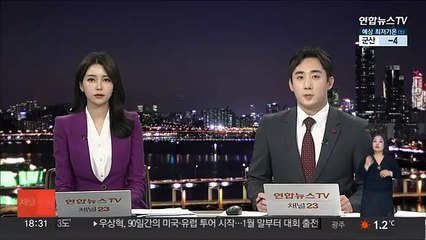 '재판·소통' 우수법관 발표…고압적 언행 여전 판사도