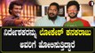 Siddu Moolimani : ನಿಮ್ಮನ್ನ ತಲುಪೋದು ಅಷ್ಟು ಸುಲಭ ಅಲ್ಲ ಈ ಸಿನಿಮಾ ನೋಡಿ ಗೆಲ್ಲಿಸಿ | Filmibeat Kannada
