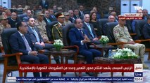 السيسي: منطقة المنتزه مفتوحة لكل الناس ومش هنحرم حد منها