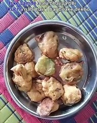Gilkhi/Galgal/Nanva ke swadisht pakora jo aalu pakora ko bhi piche chod de | gilki ke pakore | Village specal gilaki ke pakore |