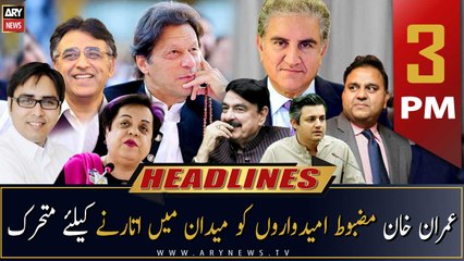 ARY News | Prime Time Headlines | 3 PM | 5th December 2022