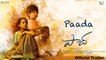 Paada - Official Trailer|Dara Talkies|Telugu| Srishailem Dara|Jose Jimmy|OnClick Music