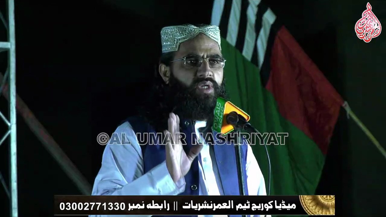 || Serat Un Nabi ﷺ Conference || 03 December 2022 || Taisar Town Khi
