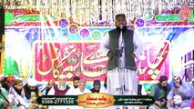 Moulana Muhyuddin Shah || Chand Muhammad ﷺ Conference || Shah Lateef Town || 04 December 2022