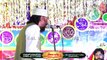 Allama Aurangzaib Farooqi || Chand Muhammad ﷺ Conference || Shah Lateef Town || 04 December 2022