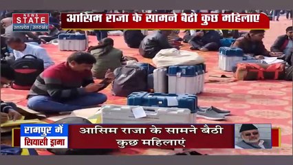 Uttar Pradesh : Rampur में SP प्रत्याशी आसिम राजा  का धरना प्रदर्शन | Up News |