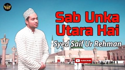 Sab Unka Utara Hai | Naat | Syed Saif Ur Rehman | HD Video