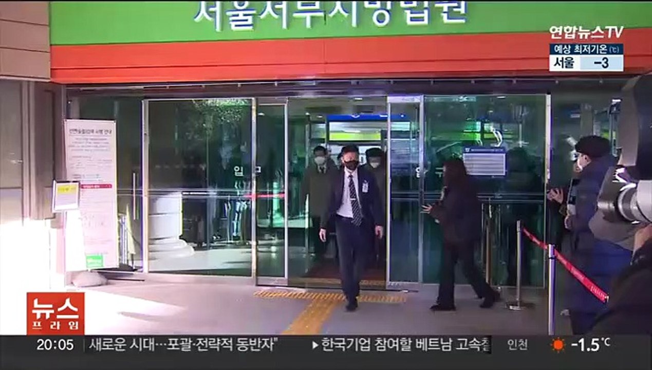 '이태원 참사' 첫 영장심사…경찰 간부 4명 구속 갈림길