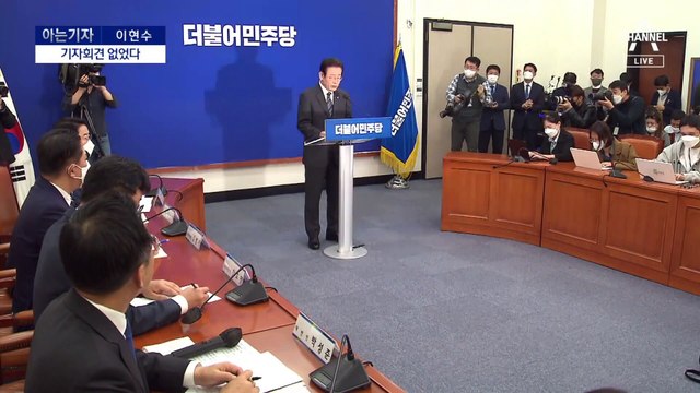 [아는 기자]당대표 취임 100일…이재명의 침묵, 왜?