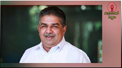 രാജാകീയമായി തന്നെ മന്ത്രിപദത്തിലേക്ക് ചെറിയാൻ എത്തും.