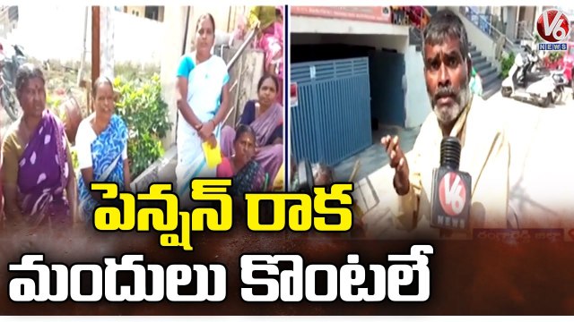 Pension Beneficiaries Queue To Post Office For Pension| V6 News