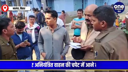 सड़क हादसे में दो लोगों की मौत, दो लोग गंभीर रूप से ज़ख्मी