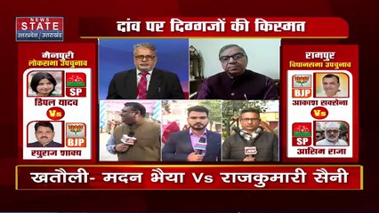 Uttar Pradesh : समाजवादी पार्टी ने Khatauli के CO पर उठाए सवाल | UP News |