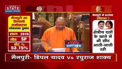 Uttar Pradesh : अखिलेश यादव ने BJP पर लगीए बड़े आरोप | UP News |