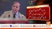 Prime Minister Shehbaz Sharif stopped Sardar Tanveer Ilyas from speaking.