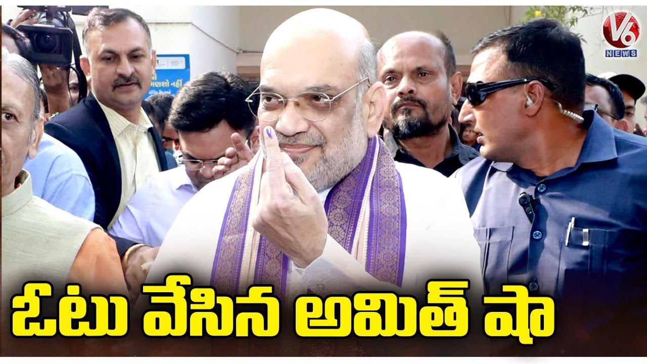 Gujarat Assembly Polls 2022 :Union Minister Amit Shah Casts Vote | V6 News