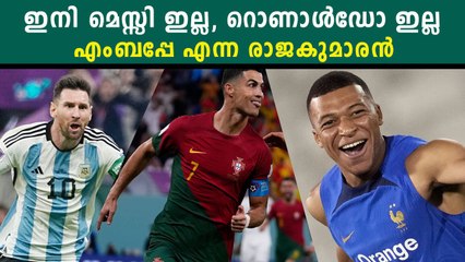 വമ്പൻ റെക്കോർഡുകൾ സ്വന്തമാക്കി എംബപ്പേ... തുടർ കിരീടം ലക്ഷ്യമിട്ട് ഫ്രാൻസ്  | *Sports