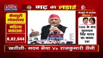 Uttar Pradesh : UP उपचुनाव के बीच अखिलेश यादव का प्रेस कांफ्रेंस | UP News |