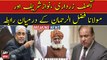 Asif Zardari, Nawaz Sharif meet Mulafa Fazal ur Rehman