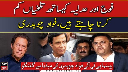 Fauj Or Adliya Ke Saath Talkhiya Kam Karna Chahte Hain, Fawad Chaudhry
